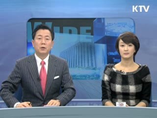 정책 와이드 (82회)