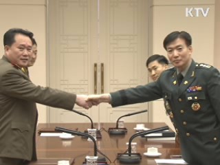 '남북 군사실무회담' 재개…이견 조율 '주목'