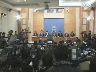 "물가대책 추진실적 점검···탄력 대응"