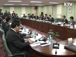 고유가 비상계획, 에너지 절감 주력 전망