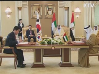 이 대통령, UAE 순방···'자이드 환경상' 수상