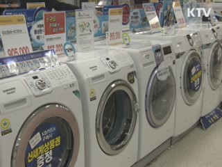 한-페루 자유무역협정 21일 정식 서명