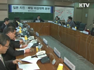 日 긴급 상황시 군용기로 교민 대피