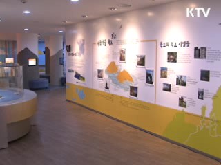 정부, 독도에 해양과학기지 건설