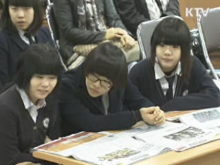 신문 활용 교육 385억원 지원