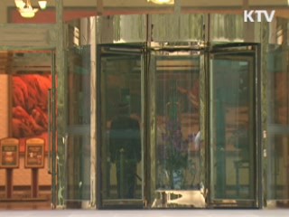 정부 "북, 금강산 회담 거부는 유감"