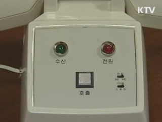 北, 대북지원단체 평양 초청···정부 불허