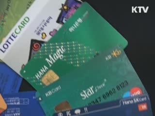 올해 신용카드 사용액 500조 돌파 전망