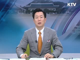정책 오늘 (50회)