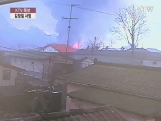 김정일 시대의 남북관계