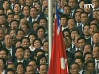 북한 "핵개발, 최고 유산"