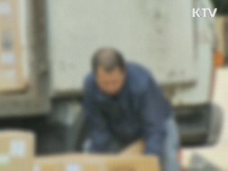 설맞아 불공정 하도급 신고센터 운영