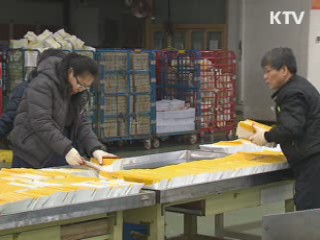 공공부문 비정규직 무기계약직 전환