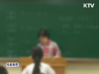 경찰 '왕따폭력' 방관혐의 교사 첫 입건