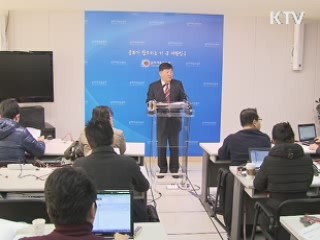 체육계 비리근절 대책 다음주 발표