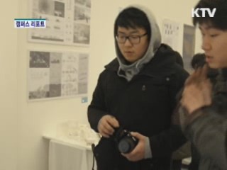 대학생 잡지 창간 러시