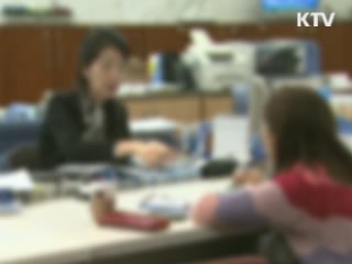 긴급생활자금,  '따지지 않고' 빌려준다