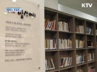 '책 읽는 군포' 비결은?