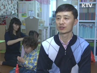 육아달인 아빠들 노하우 전수한다