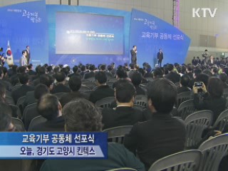 이 대통령 "약자도 미래 꿈꿀 수 있어야"