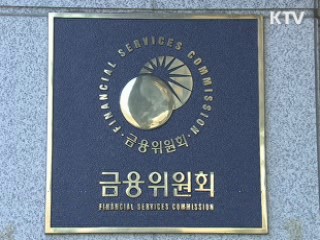 저축은행·신용카드 금융상담·민원 급증