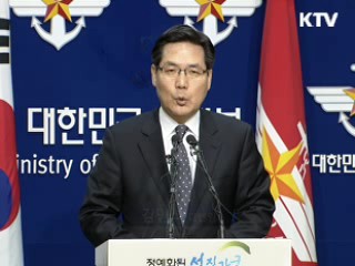 군, 장거리미사일 추적체제 돌입