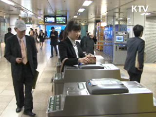 9호선 요금갈등 "ISD 대상 아니다"