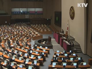 국회, 北 미사일발사 규탄 결의안 채택