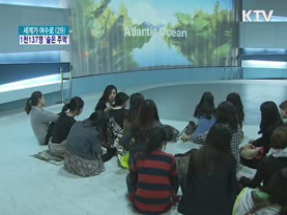 엑스포 성공 이끄는 '1천137명 숨은 주역'