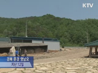 "통일항아리, 통일의지 결집되는 계기 되길"