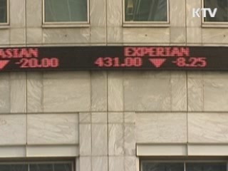 IMF "추가 금융위기, 리먼 때보다 큰 충격"