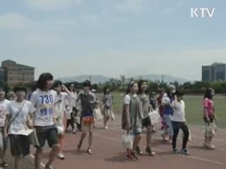 축제에서 나눔 배워요