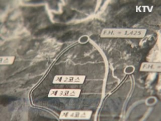 평창동계 활강 경기장, 가리왕산 중봉 결정