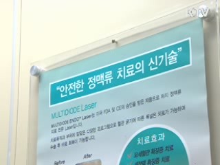 하지정맥류 환자 급증…여성이 2배 많아