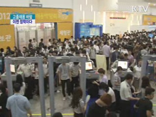 고졸채용 바람, 이젠 정착이다