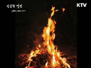소통의 인문학, 연기 - 김태훈 (세종대학교 공연예술대학원장)