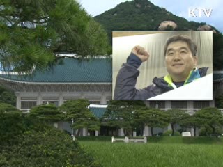 이 대통령, 장애인올림픽 메달리스트에 축하 서한