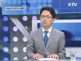 면역력이 떨어졌다면 대상포진? [건강365]
