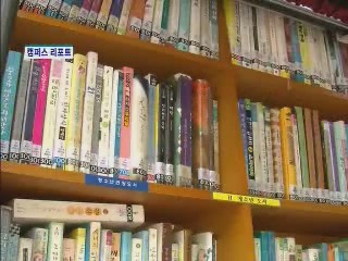 책으로 통하는 통 큰 도서관 [캠퍼스 리포트]