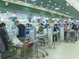 한은 기준금리 추가 인하···연 2.75%