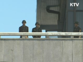 GCF 유치···'정상 네트워크'의 힘