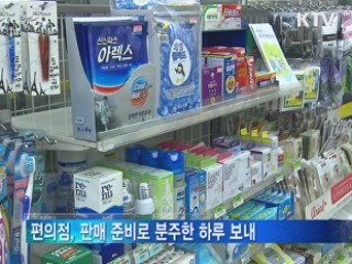 편의점, 상비약 판매 준비로 '분주'