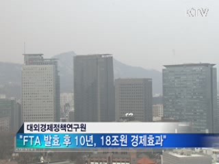 한중일, 내일 FTA 협상개시 선언