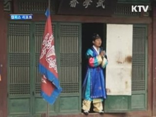 한국민속촌 사극 촬영지 인기 [캠퍼스 리포트]