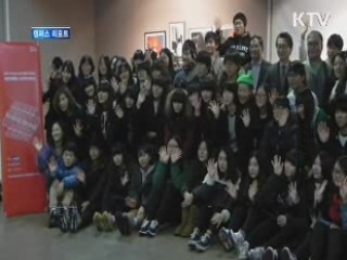 사진에 담은 청소년의 꿈과 고민 [캠퍼스 리포트]