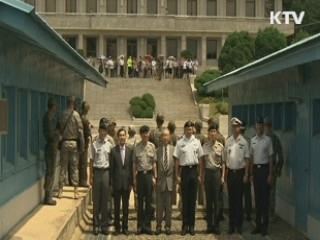 정책 플러스 (56회)