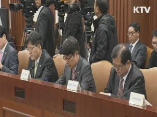 "양파 수급 안정…교복가격 상승률 3% 내 유도"