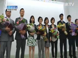 실종아동의 날···"우리를 잊지 마세요"