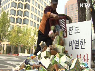 납품단가 부당 인하 땐 CEO 형사고발