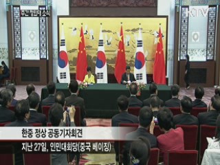 "북 핵보유 용인 못해···비핵화 공조"